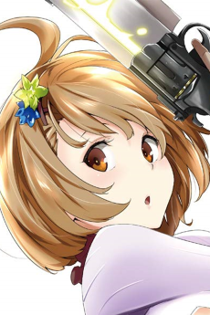 Tsukushi karakter görseli