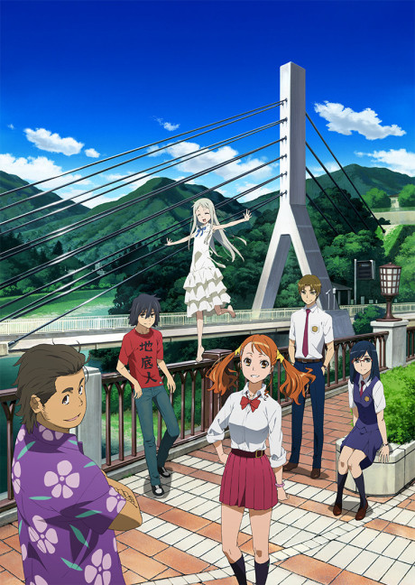 Ano Hi Mita Hana no Namae wo Bokutachi wa Mada Shiranai. anime kapak görseli